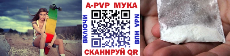 A PVP крисы CK купить наркоту Карачев