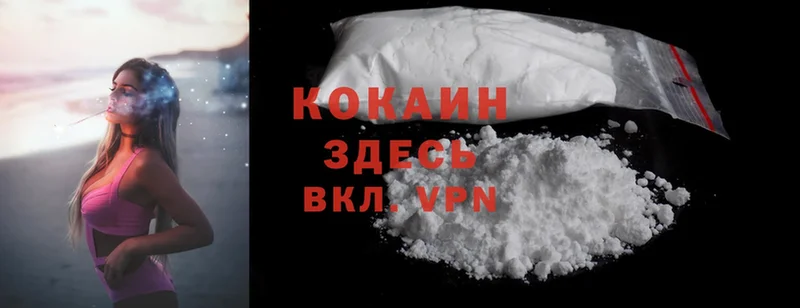 Cocaine 97%  Карачев 