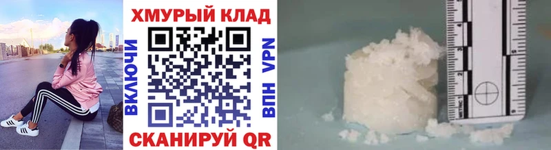 ГЕРОИН герыч купить закладку Карачев
