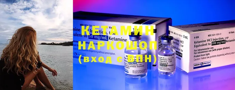 Кетамин ketamine  где купить наркотик  Карачев 