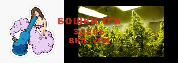 марки lsd Богородск