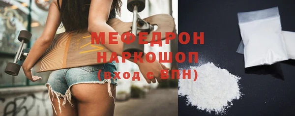 ешки Мегион