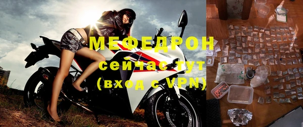 ешки Мегион