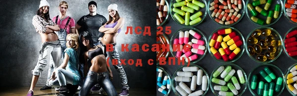 марки lsd Медногорск