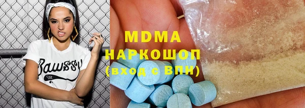 марки lsd Медногорск