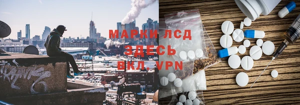 ALPHA-PVP Медвежьегорск