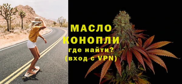 марки lsd Богородск