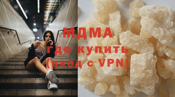 ALPHA-PVP Медвежьегорск