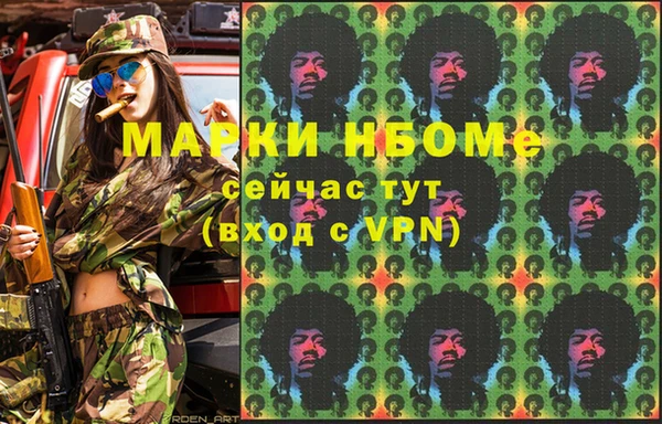 ешки Мегион