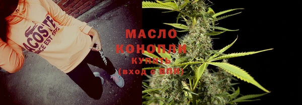 марки lsd Медногорск