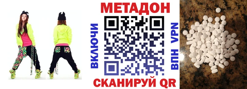 цена наркотик  Карачев  МЕТАДОН methadone 